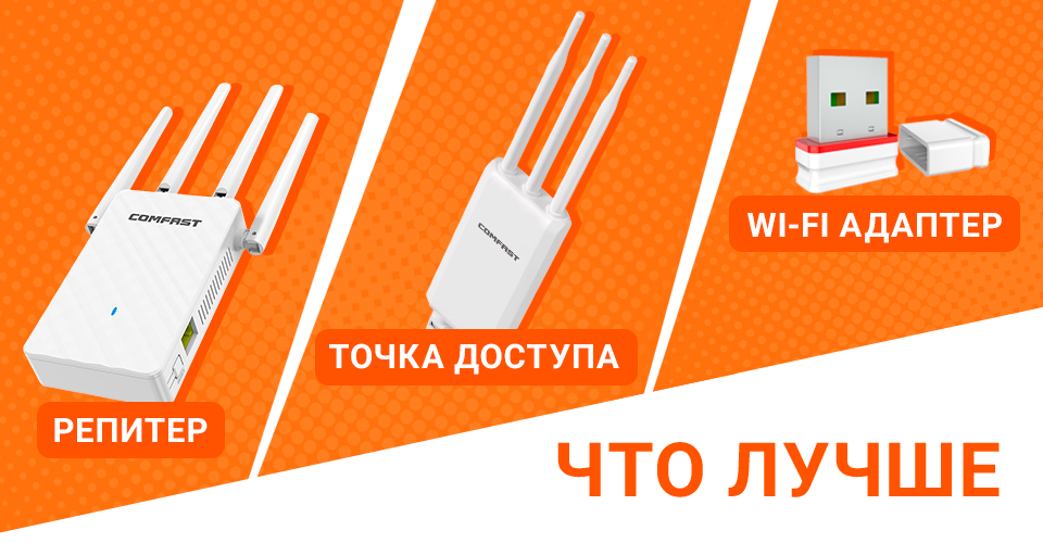 carcam-novost-comfast (2).png