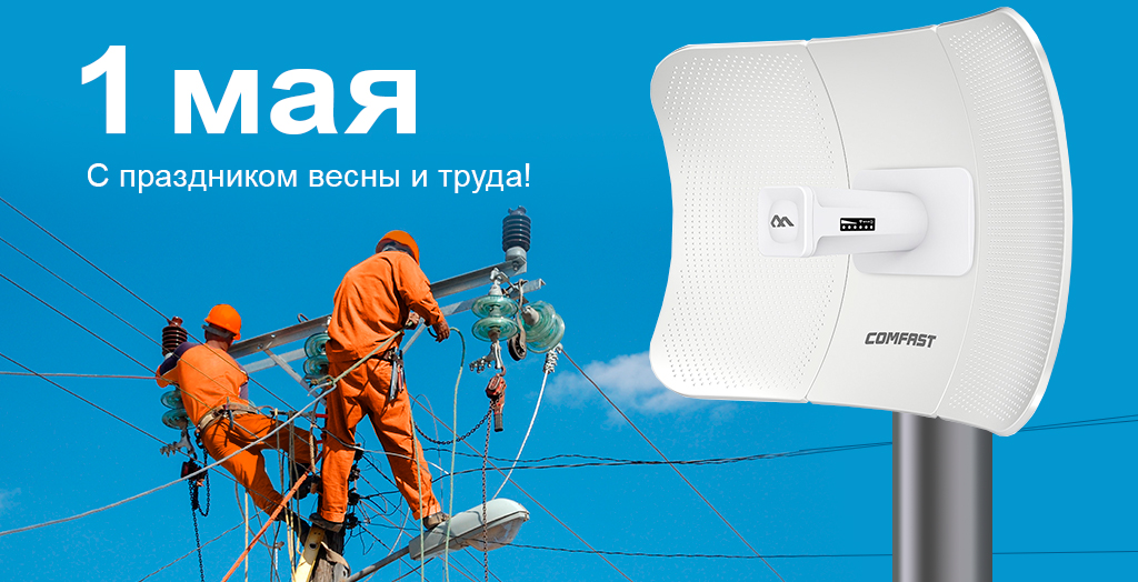 carcam-novost-comfast (2).png